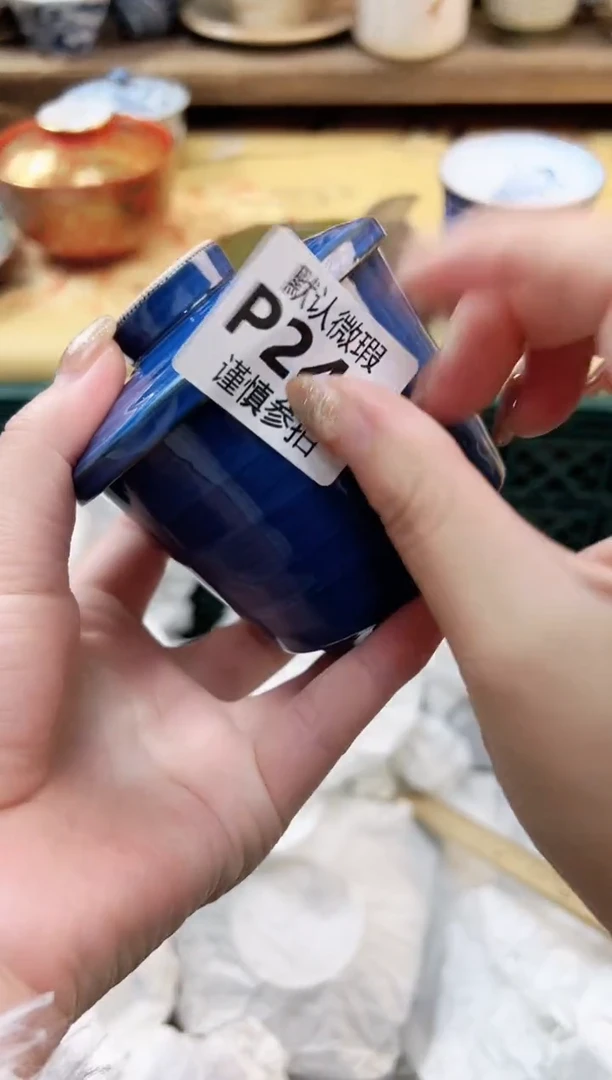瓷片我****风 240