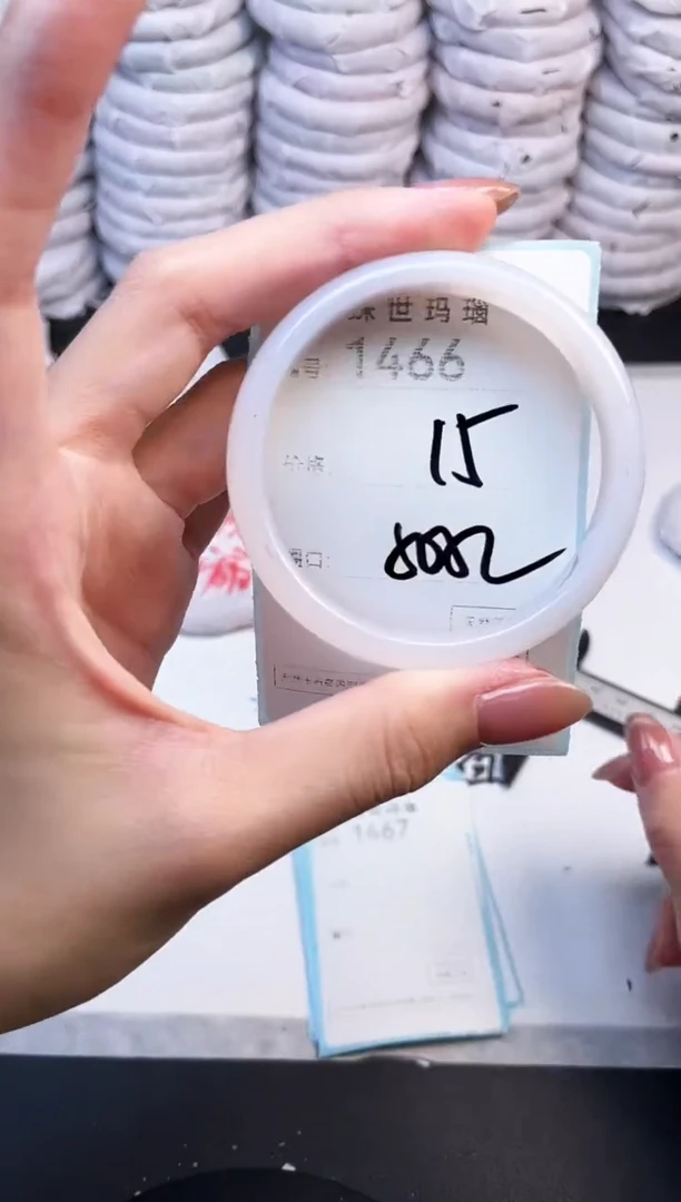 手镯玛瑙/玉髓未镶嵌1466