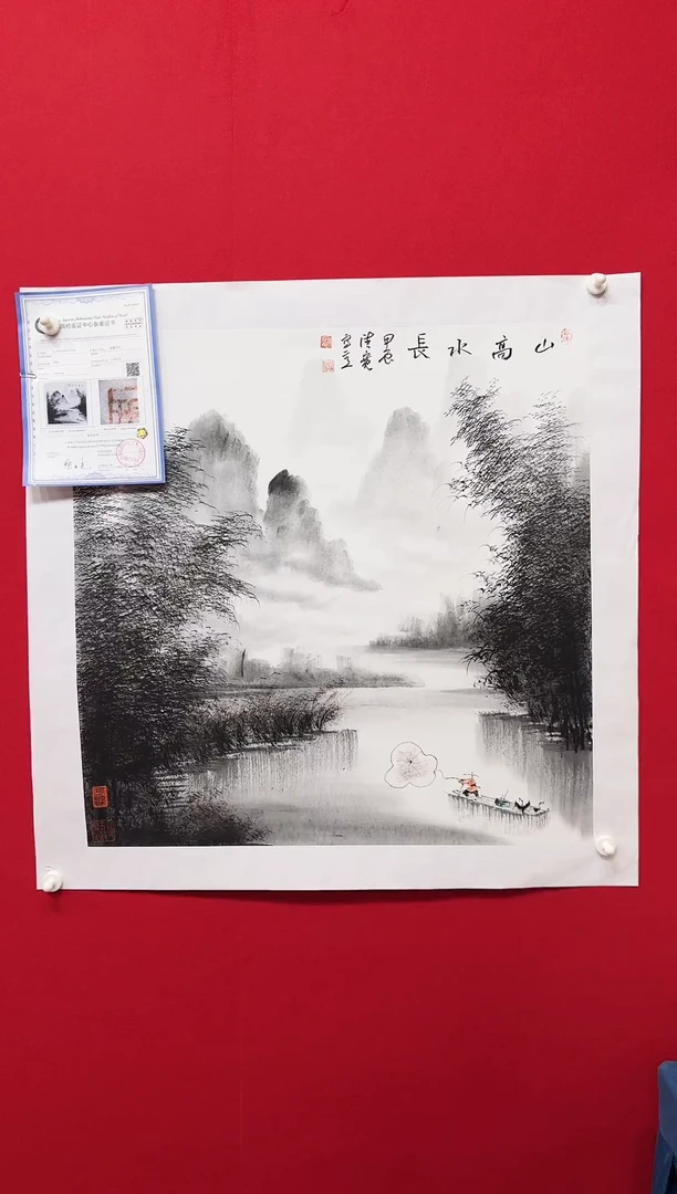 国画书画/绘画/国画