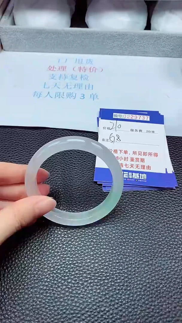 拍下以实物为准229737