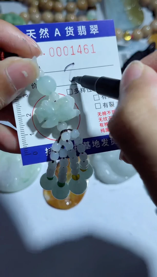 【闪购商品】翡翠吊坠(不含链)未镶嵌00001461