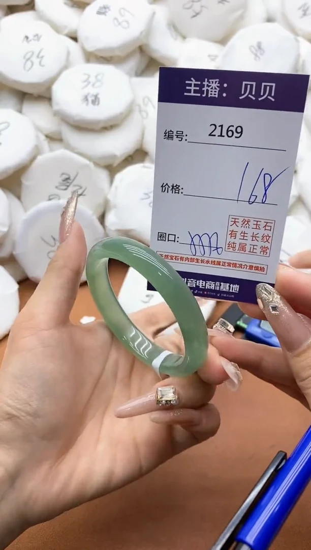 【闪购商品】玛瑙/玉髓手镯未镶嵌2169