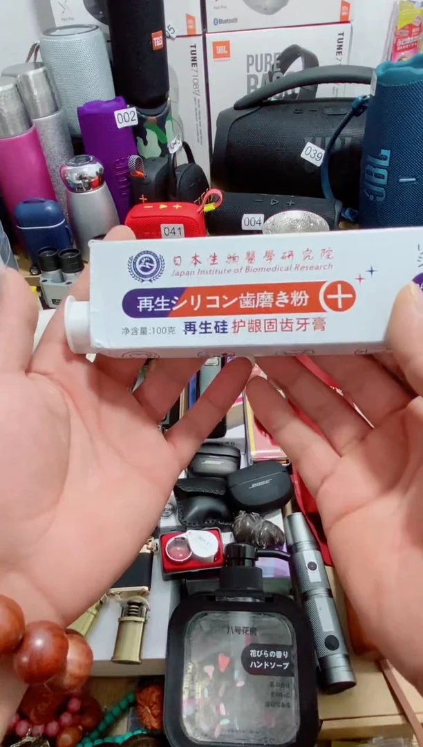 瓷片闪购商品如图所示