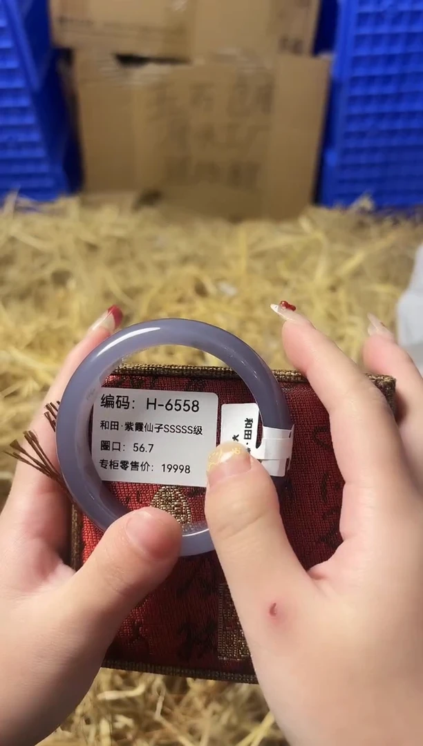 天然辰砂带礼盒H-6558