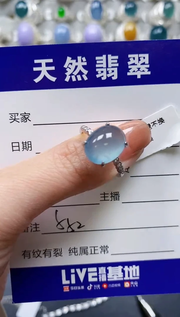 【闪购商品】翡翠戒指银S925镶嵌0552