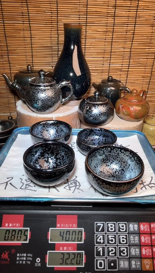 【闪购商品】茶盏建窑建盏微瑕建盏