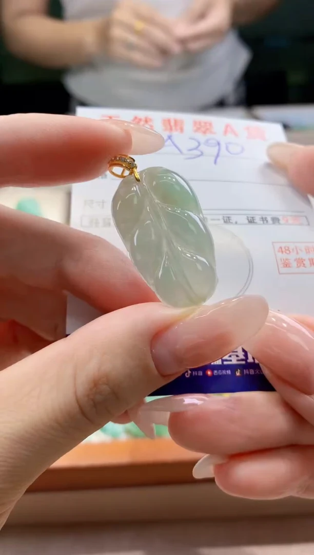 翡翠未镶嵌颈饰天然A货翡翠挂件