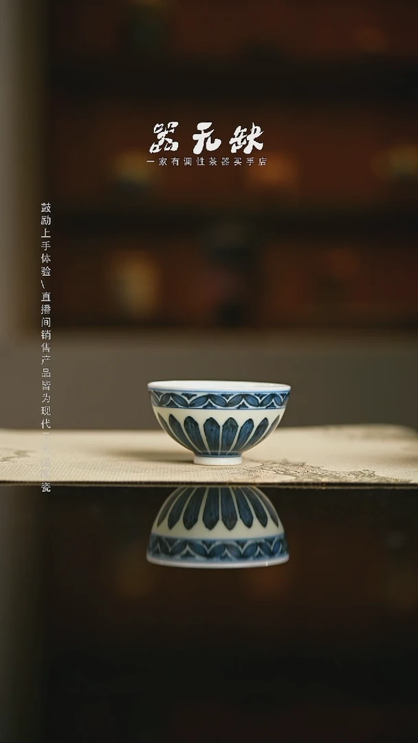 精品茶器【本店无运费险】