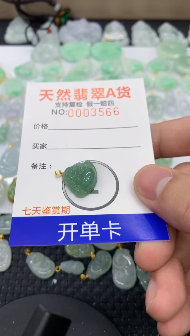 【闪购商品】翡翠颈饰18K金镶嵌11111111111