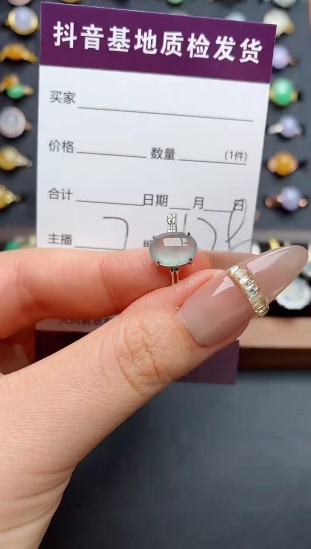 银S925镶嵌戒指翡翠.