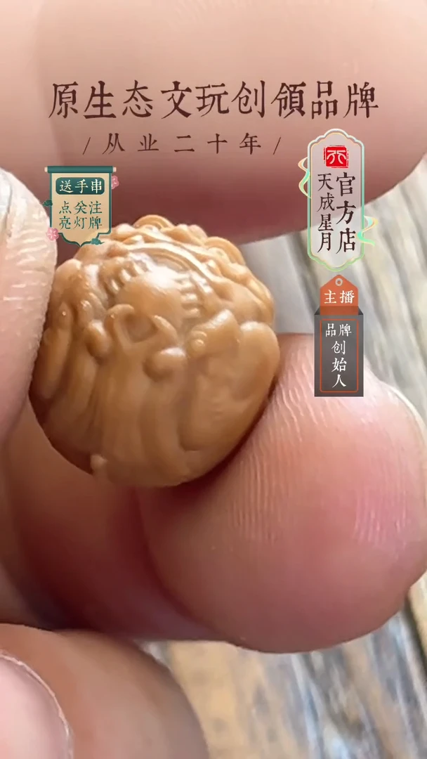 猴头核桃吊坠貔貅单珠