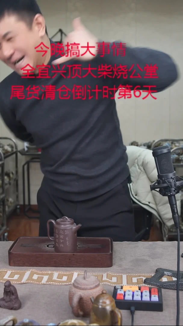 茶壶紫砂宜兴紫砂柴烧