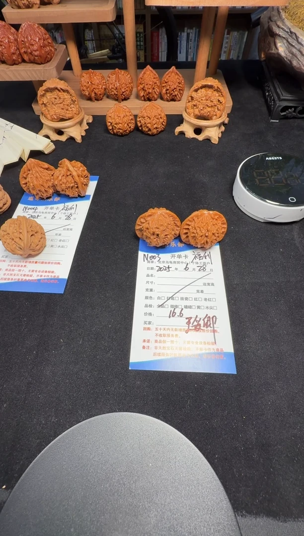 ?**卿道哥俱乐部文玩核桃摆件N003