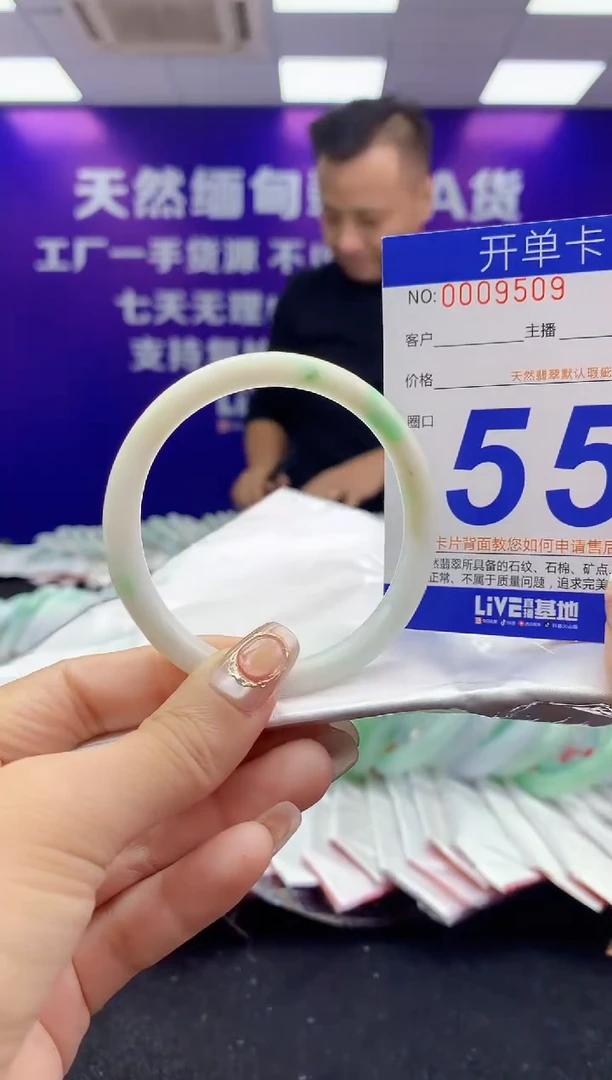 未镶嵌手镯翡翠AAAAAAAAAAAA