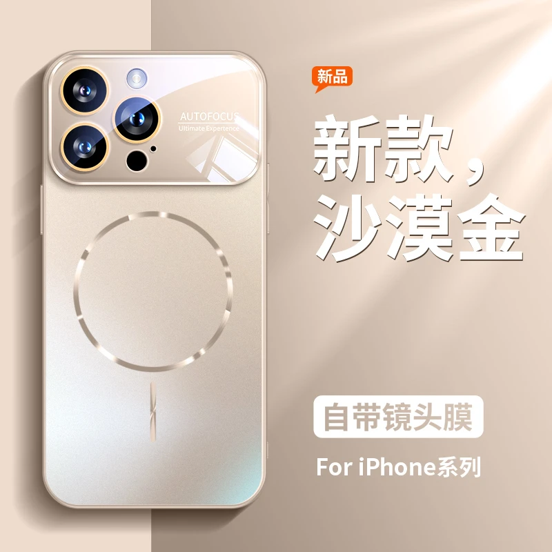 适用苹果17promax手机壳新款磁吸大视窗16pro磨砂15pro防指纹14硬