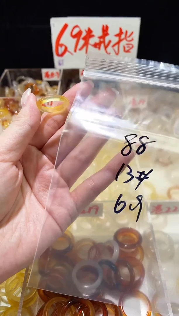 未镶嵌戒指玛瑙/玉髓88