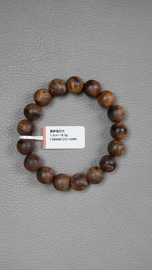 沉香手串1.2-18.3g菩萨棋老料
