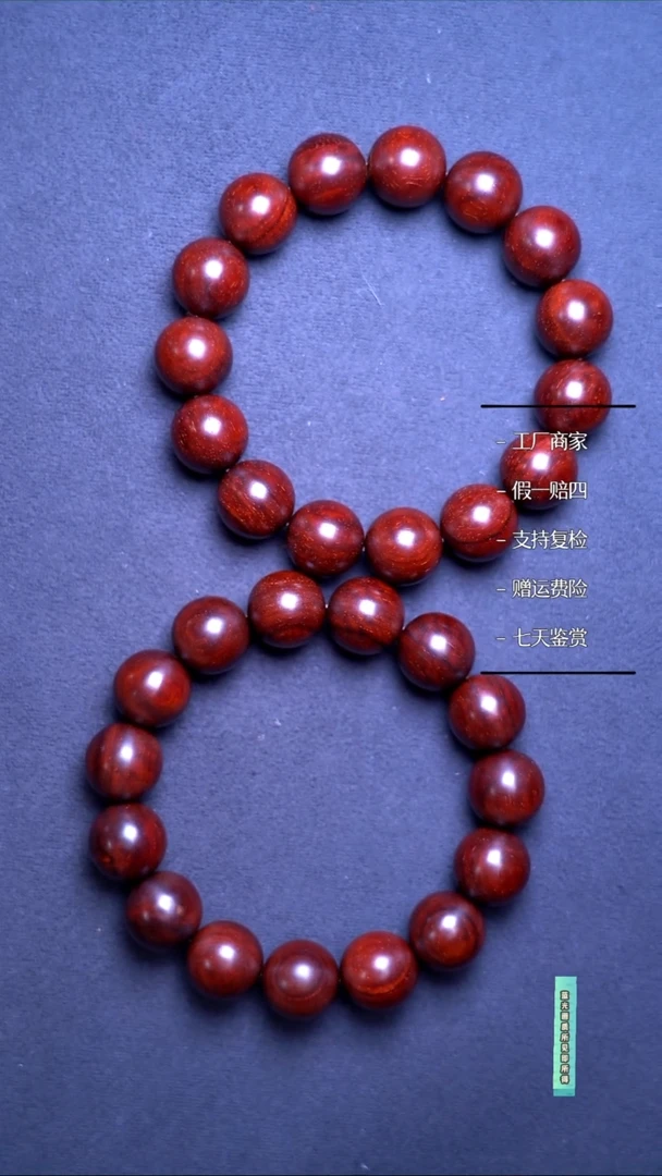 手串/手链小叶紫檀印度小叶紫檀无科技1.5帝王泥
