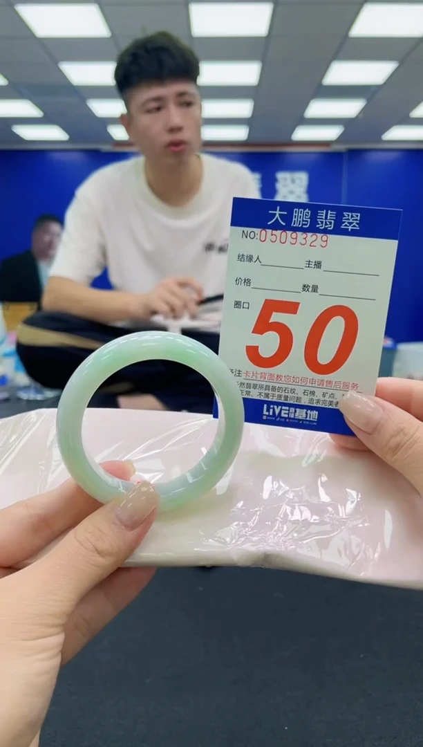 未镶嵌手镯翡翠AAAAAAAAAAAAAAAAAA