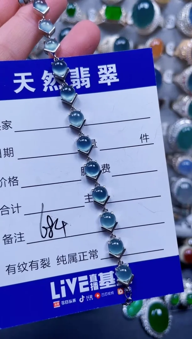 银S925镶嵌手链翡翠684