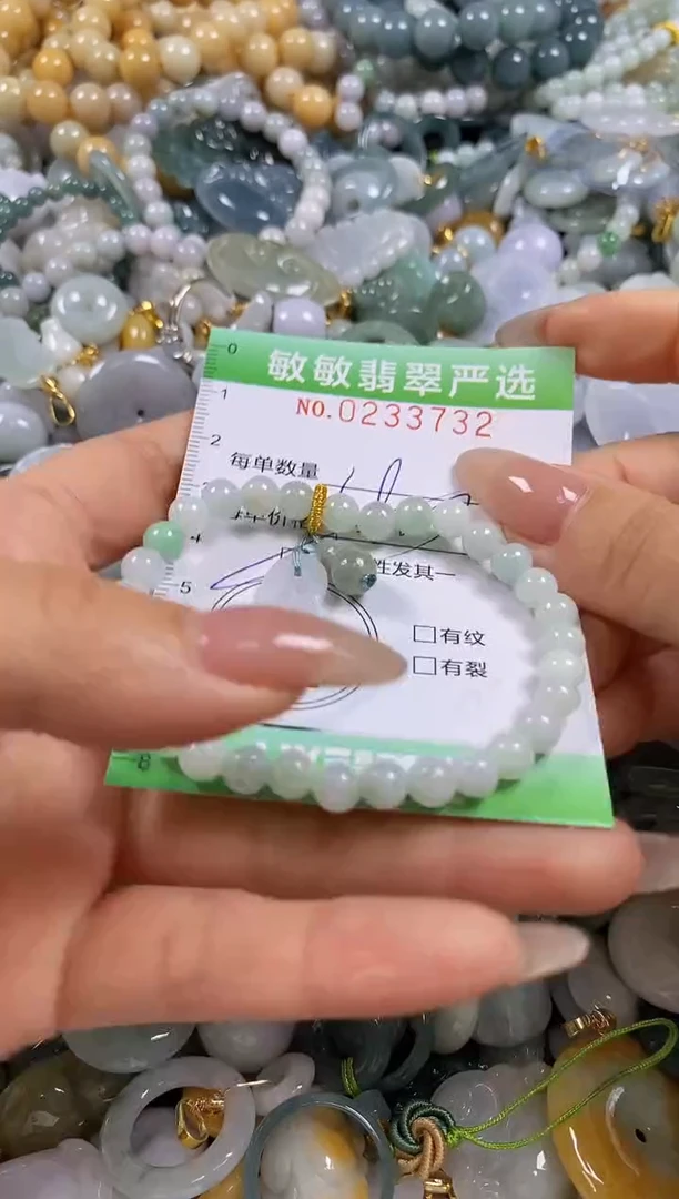 翡翠未镶嵌颈饰闪购0233732多样性发其一