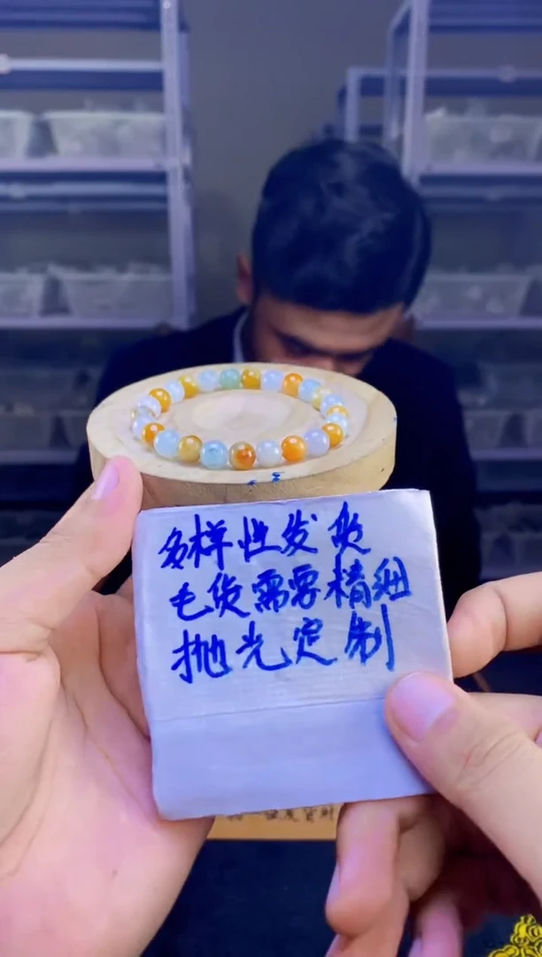 【闪购商品】定制翡翠未镶嵌天然缅甸翡翠A货，拍一发一