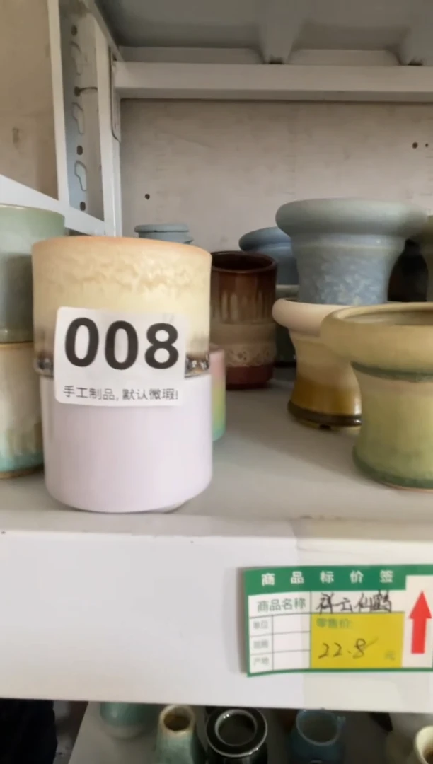 瓷片花****8008福利知木小芳花盆
