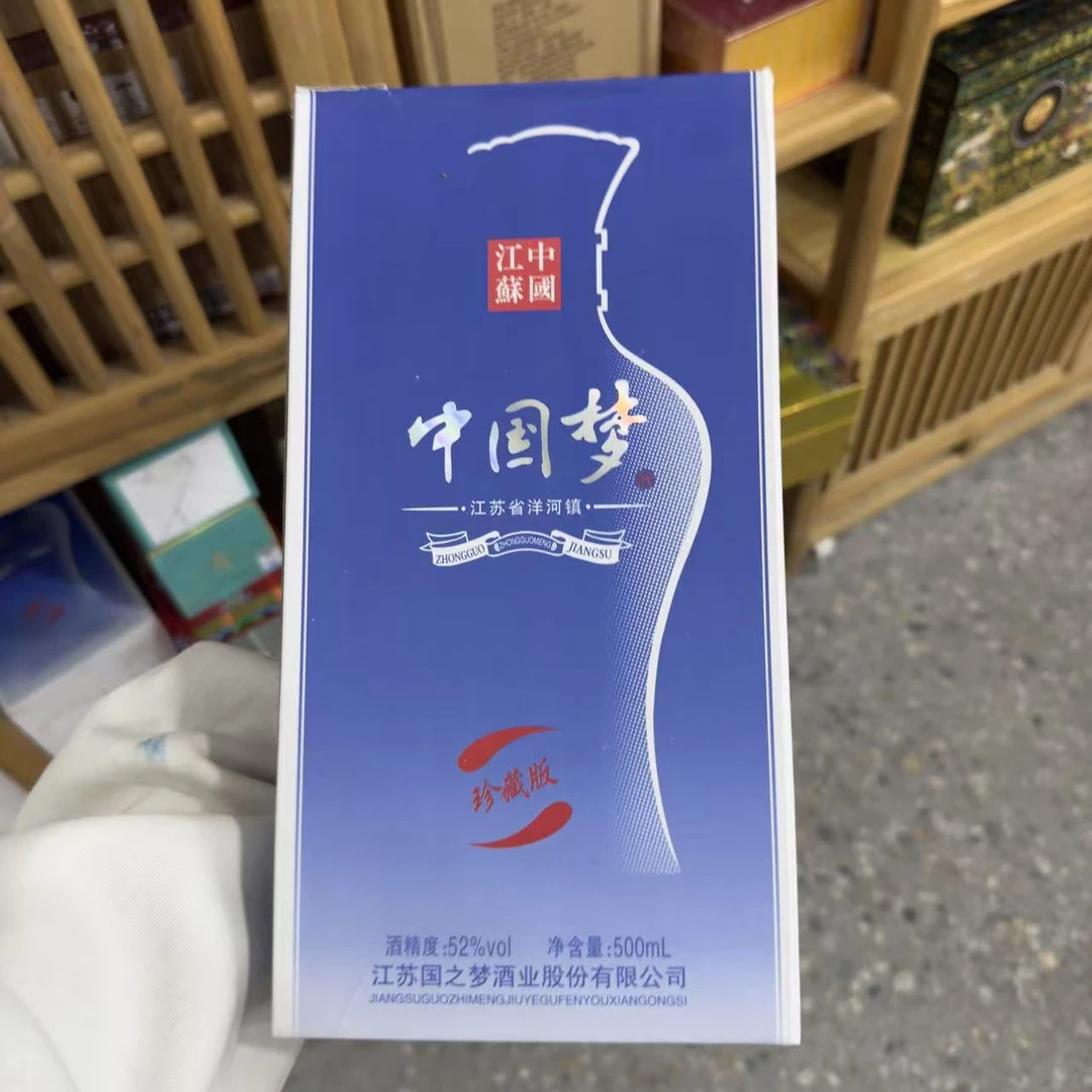 韵之源yq 韵之源中国梦白酒（单瓶）