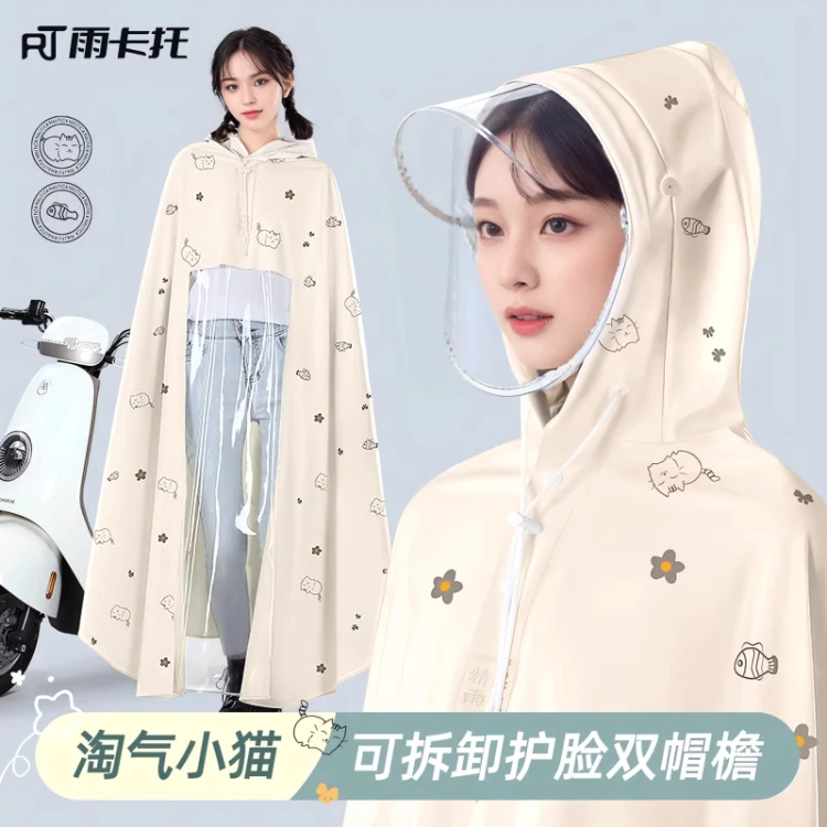 电动电瓶车雨衣女款长款全身防暴雨加厚加大单人骑行专用成人雨披