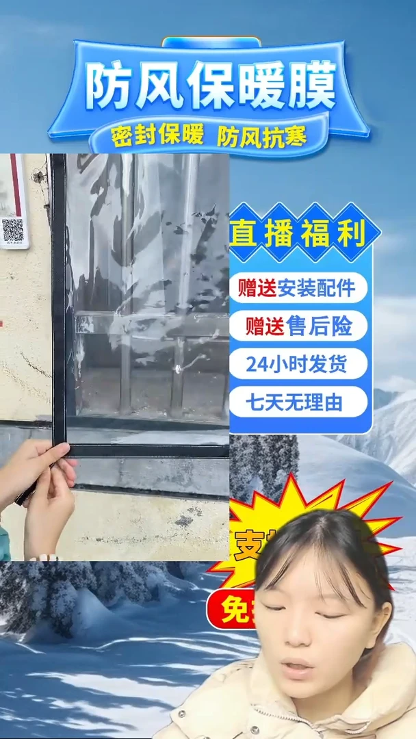 PEVA王*大2按备注发定做pe保暖膜【白色包边】：200*210的1个