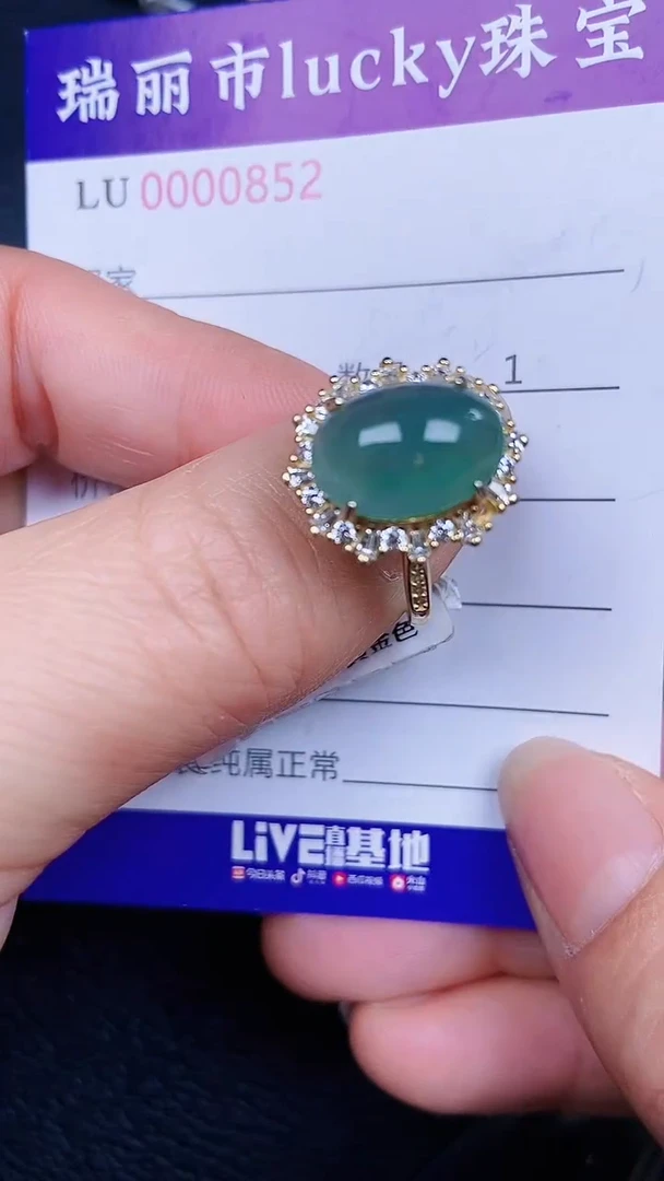 颈饰银S925镶嵌翡翠0842