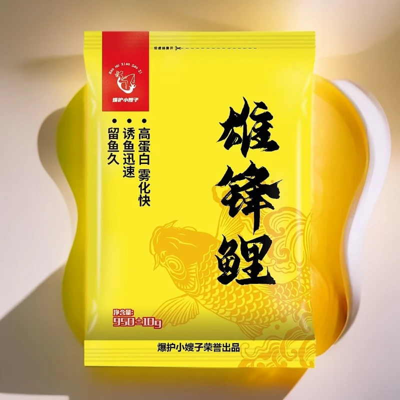 雄锋鲤鲤鱼手食散炮一体高蛋白饵料散炮饵料黑坑野钓竞技