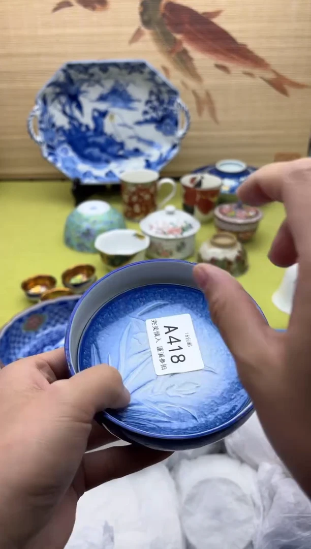 瓷片蓝*418