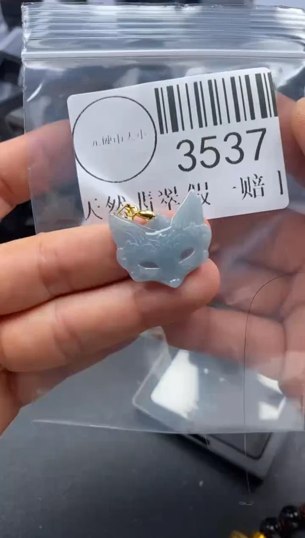 吊坠(不含链)未镶嵌翡翠3537