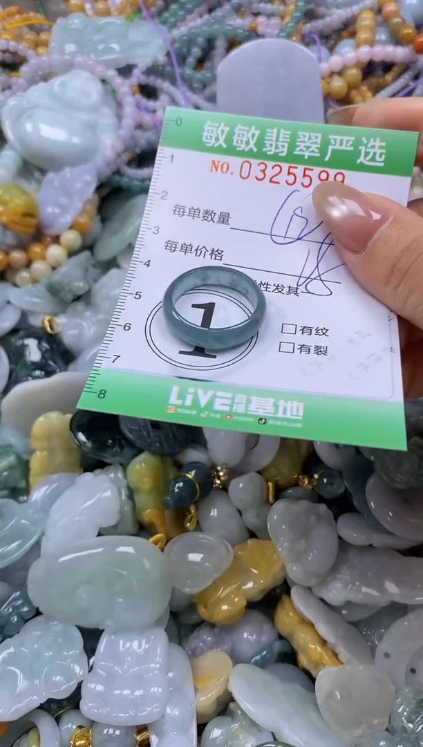 颈饰未镶嵌翡翠闪购0325599