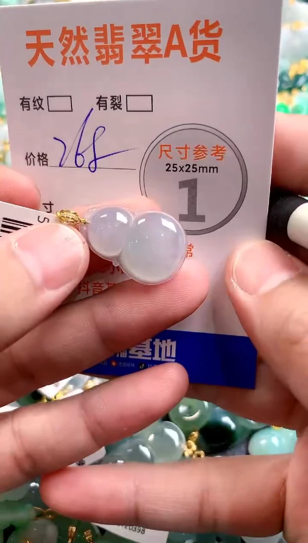 颈饰18K金镶嵌翡翠0081052422