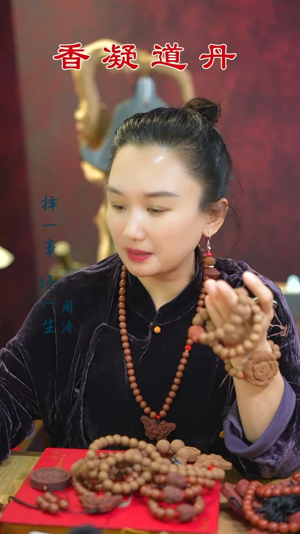 合香双龙陀螺手持+双龙54+红麝双龙混穿+4个文创