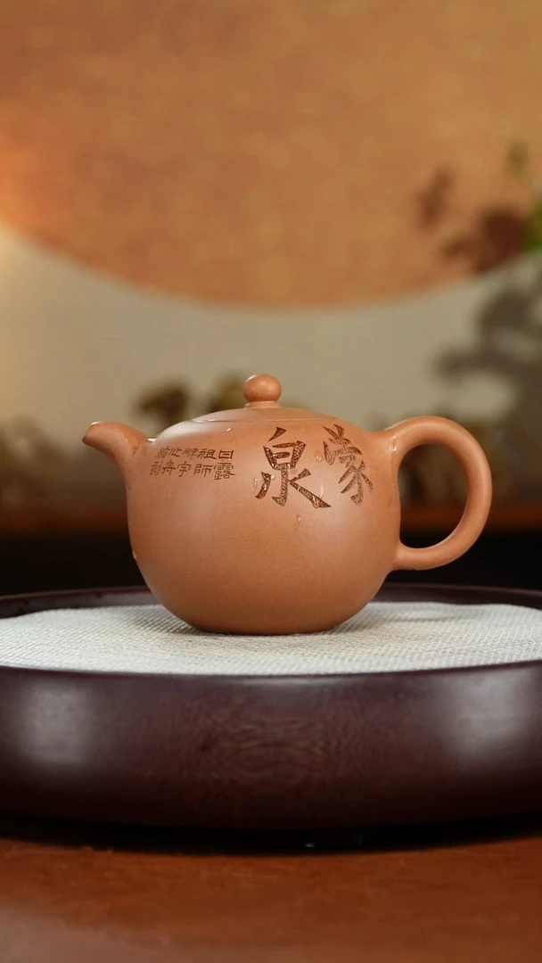 茶壶紫砂宜兴紫砂壶