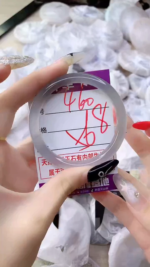 手镯玛瑙/玉髓未镶嵌460
