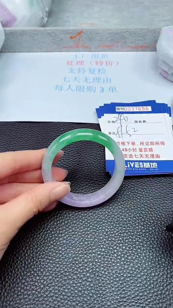 拍下以实物为准37656