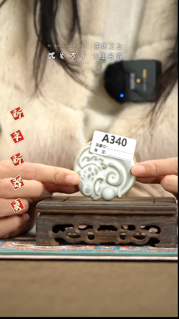 【器象万千】钧瓷手作美器 叶A340