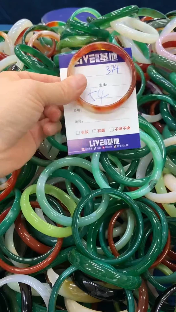 手镯玛瑙/玉髓未镶嵌374