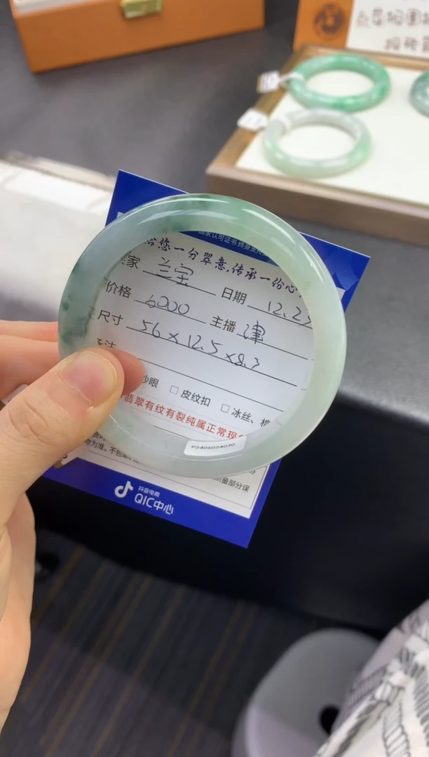 未镶嵌手镯翡翠兰****业退货需手镯吊牌标签完好