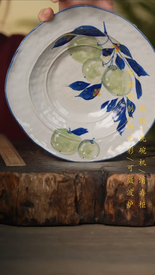 瓷片景德镇高温釉下彩可微波烤箱洗碗机