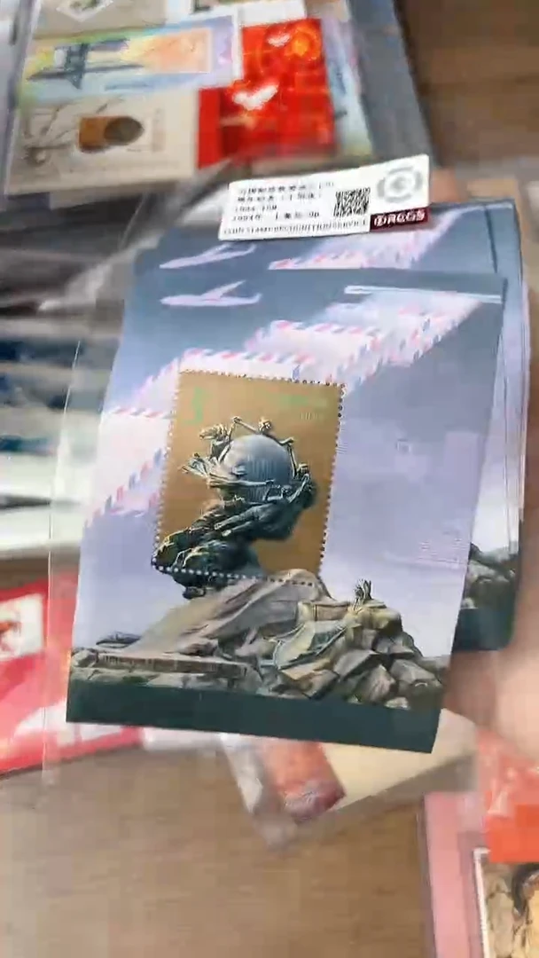 【闪购商品】万国邮政联盟成立120周年小型张十连