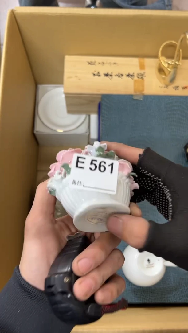 【闪购商品】茶盏561中古商品不退不换