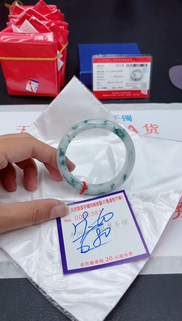 未镶嵌手镯翡翠11111111