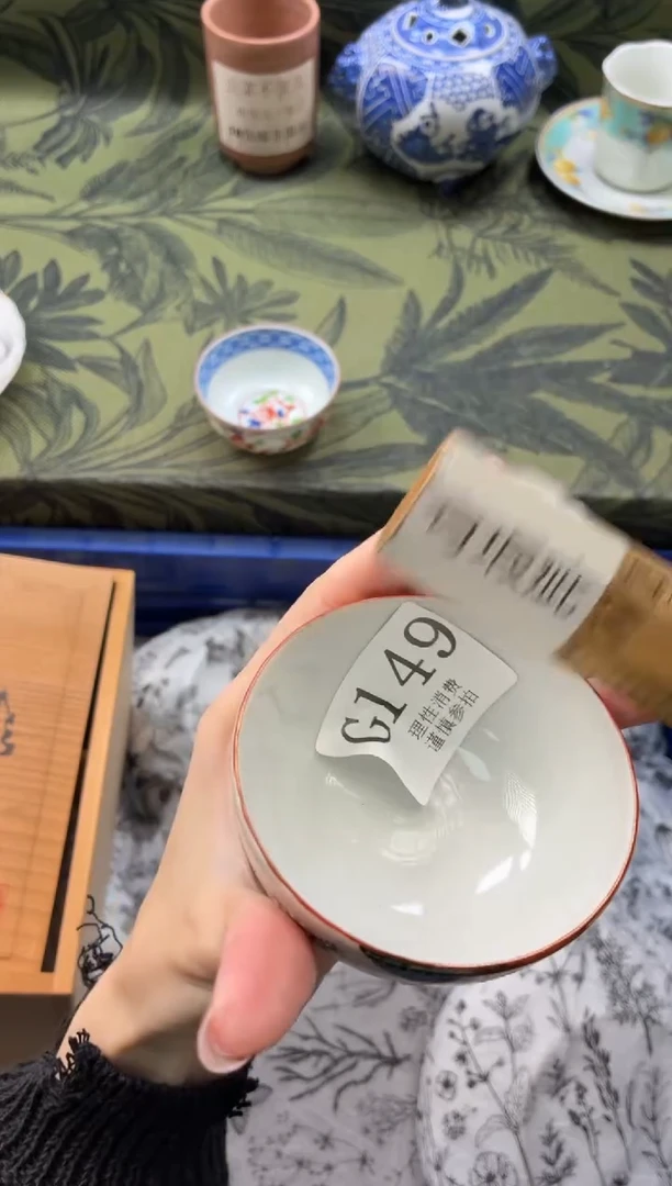 瓷片怎***话       G149