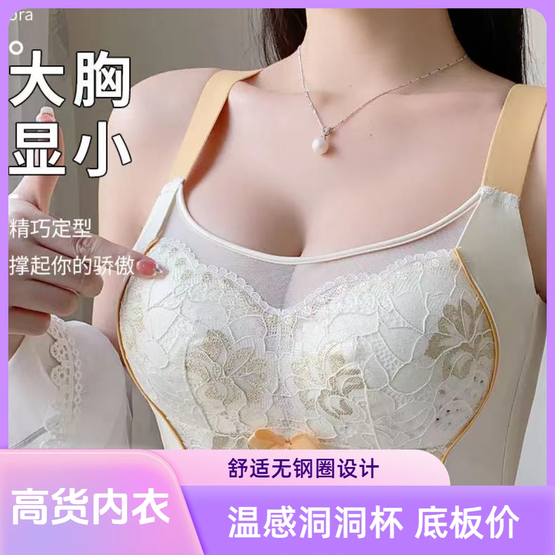 编码M500-M599聚拢内衣文胸【无运费险】默认微瑕 串色 勾丝 异味