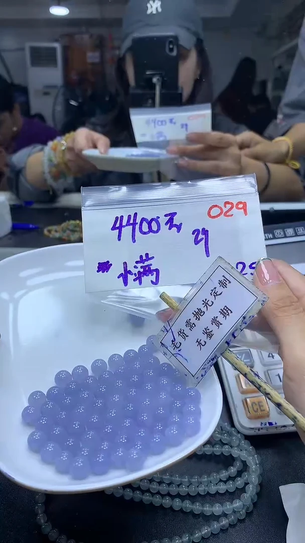 未镶嵌定制翡翠秦****?毛货需精细抛光多样性散珠*2发一件+4400元